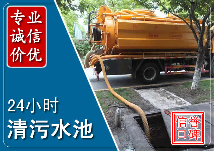 雨花化粪池清掏时人工与自动化哪个更好?清掏时有哪些要求?